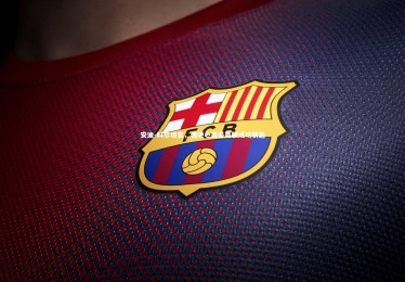 【熊猫体育app下载】安迪-科尔坦言，强硬心态是曼联成功钥匙